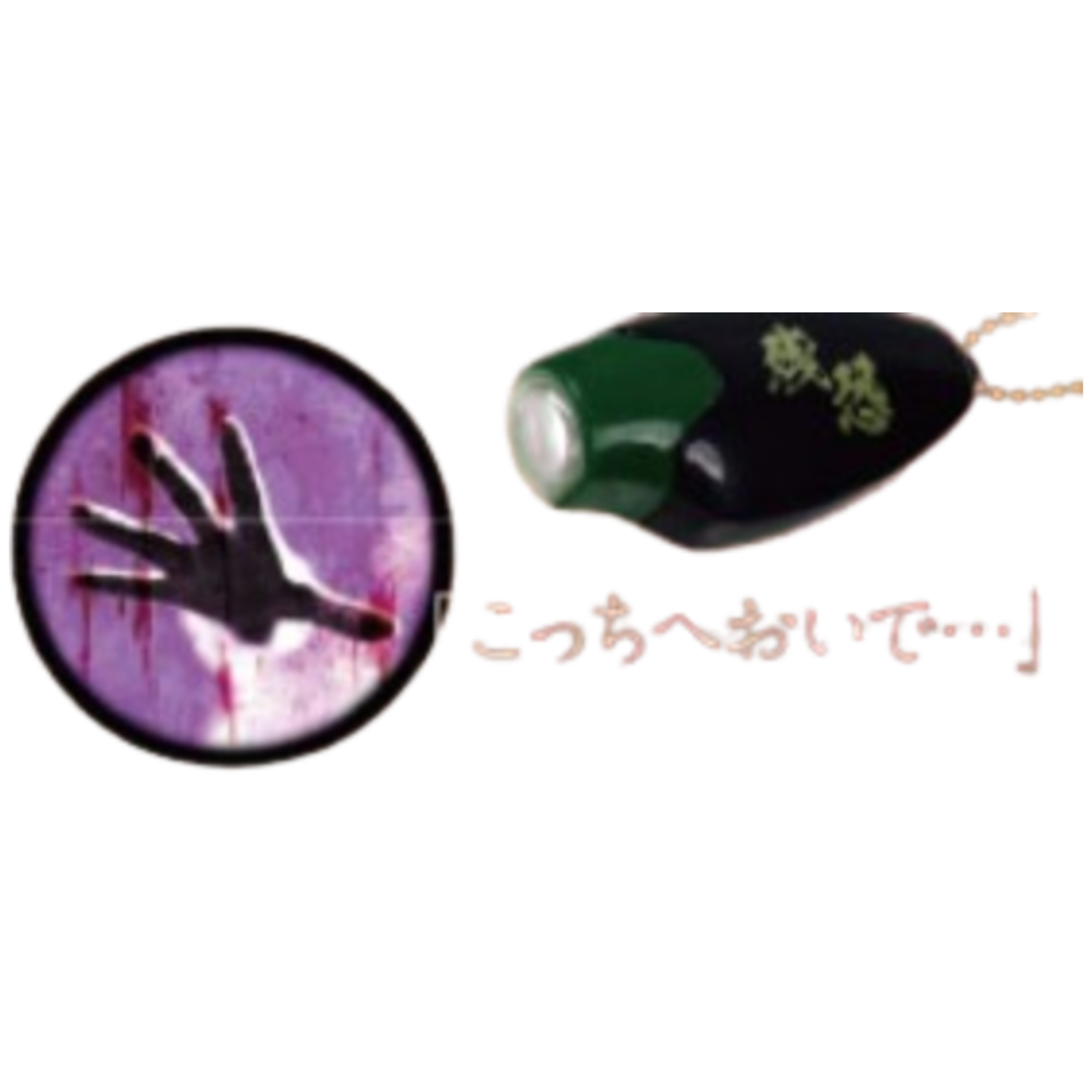 Yell Horror Projectie Zaklamp  - Keychain Flashlight recensie en prijs